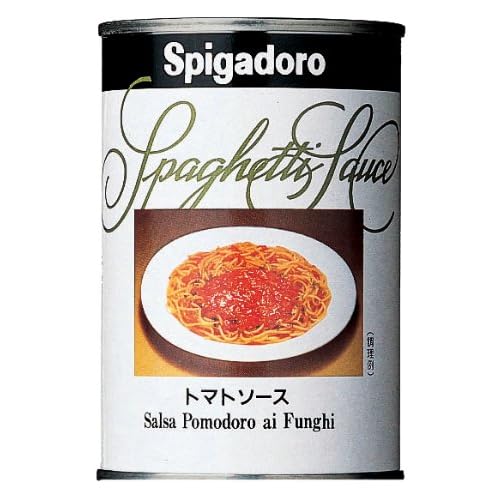 スピガドーロ トマトソース