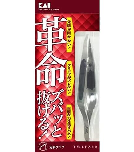 Amazon | 貝印 KAI キャッチャー 毛抜き 先斜 シルバー ピンセット用