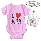 Zetena ハート 人間 好き ロンパース ベビ一服 赤ちゃん服 幼児 子供服 新生児 丸首 よだれかけ スタイ お食事エプロン よだれカバー Pink 6M