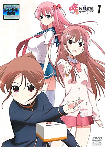 咲-Saki- 阿知賀編 episode of side-A