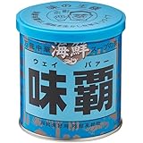 海鮮味覇 ウェイパー 250g 1個 万能調味料