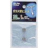朝日電器 (業務用セット) ELPA ガラス管ヒューズ 30mm 250V 1A TF-2010H 2個 (×50セット)