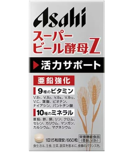 Amazon | アサヒグループ食品 アサヒ スーパービール酵母Z 660粒 44日