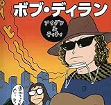 �A�C�f��&�e�B�e�B