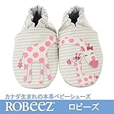 ロビーズ 本革ベビー靴 ソフトソール APMAアメリカ足病学協会認定の赤ちゃん靴 ファーストシューズ ベビーシューズ ベビー靴 室内履き 保育園 上靴 12-18mos Reach for the S
