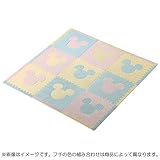 イマジナリウム　ジョイントマット　ふち付き9枚組　ミッキー　（パステルカラー）【店舗限定品】