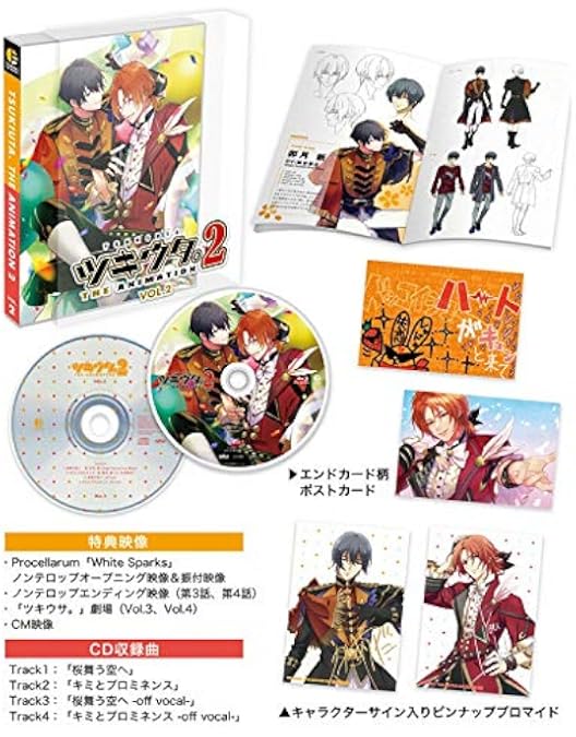 Amazon.co.jp: 【Amazon.co.jp限定】【BD】ツキウタ。THE ANIMATION2 1