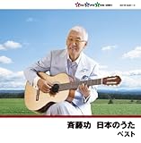 �ē��� ���{�̂���