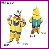 サザック フリース 着ぐるみ 妖怪ウォッチ USAピョン 子供用 130cm BAN-042H