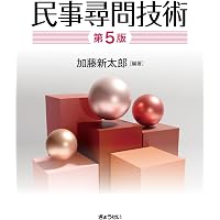 整形外科外傷の後遺障害認定 主に脊椎・脊髄領域における問題点の解決