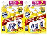 フマキラー アルコール 除菌 スプレー 720ml 替えアルコール 詰替 2個セット