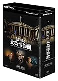 NHK�X�y�V���� �m��ꂴ���p������ DVD-BOX
