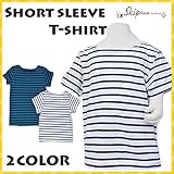 Skip House(スキップハウス) 半袖ボーダーＴシャツ　2COLOR RNB-1033　 (110ｃｍ, ネイビー×グリーン)