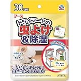アース・ペット ドライフードの虫よけ&除湿30日用 1個