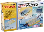 プラレール 車庫に変身! トレインケース