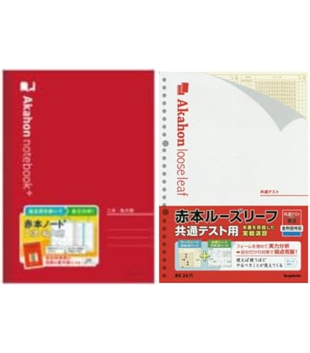 小学校受験　伸芽会　赤本　63冊　音声データ付き Amazon.co.jp: 小学校受験 伸芽会 赤本 63冊 音声データ付き : 文房具