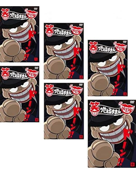 Amazon.co.jp: 笑ゥせぇるすまん [完全版] DVD-BOX : 藤子不二雄