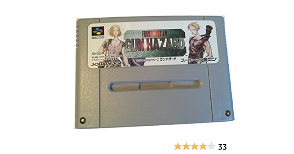 フロントミッションシリーズ ガンハザード ゲームソフト Amazon