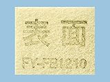 パナソニック　換気扇　換気扇部材　【FY-FB1210】【FYFB1210】　交換用フィルター