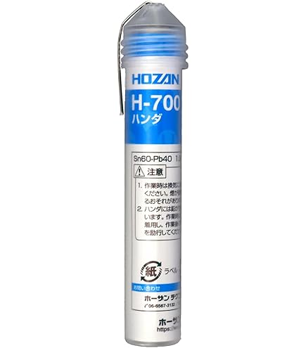 Amazon.co.jp: ホーザン(HOZAN) 耐食ビット付ハンダゴテ 最高温度440