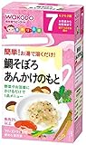 手作り応援 鯛そぼろあんかけのもと×6箱