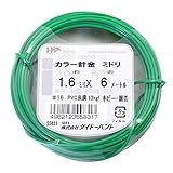 カラー針金 緑