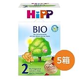 ヒップ(Hipp) Bio　Step 2 オーガニック粉ミルク(6ヶ月から) 800g*5(並行輸入品)/配送後4～6日でお届け [並行輸入品]