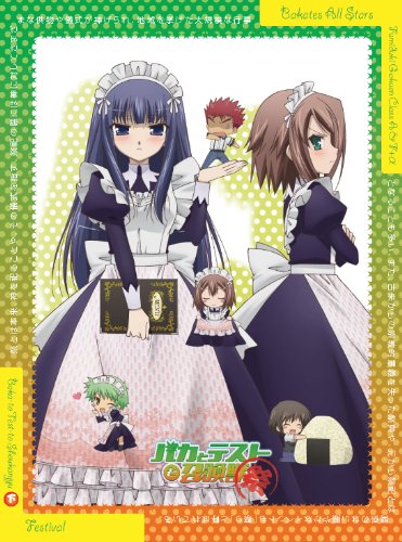 バカとテストと召喚獣 祭 感想 評価 レビュー アニメ