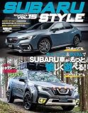 SUBARU STYLE - スバル スタイル - Vol. 15 サンエイムック