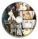 翡翠の雫 緋色の欠片2 予約特典 シリアスドラマCD 【特典のみ】