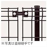 LIXIL TOEX　ハイグリッドフェンスUF8型　コーナー継手　T-10　　【リクシル】　【スチールフェンス　柵】 　オータムブラウン
