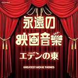 �U�E�x�X�g �i���̉f�批�y �G�f���̓�