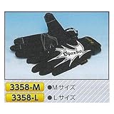 安全・サイン8 スパークス 作業用手袋 工事保安用品 3358- サイズ:L