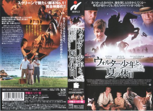 ウォルター少年と 夏の休日 画像 壁紙 海外映画