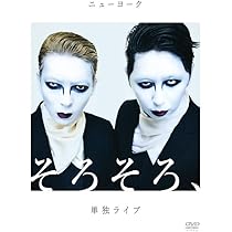 Amazon.co.jp: NEW YORK LIVE 2021-2023 (通常版)(DVD-BOX)(3枚組