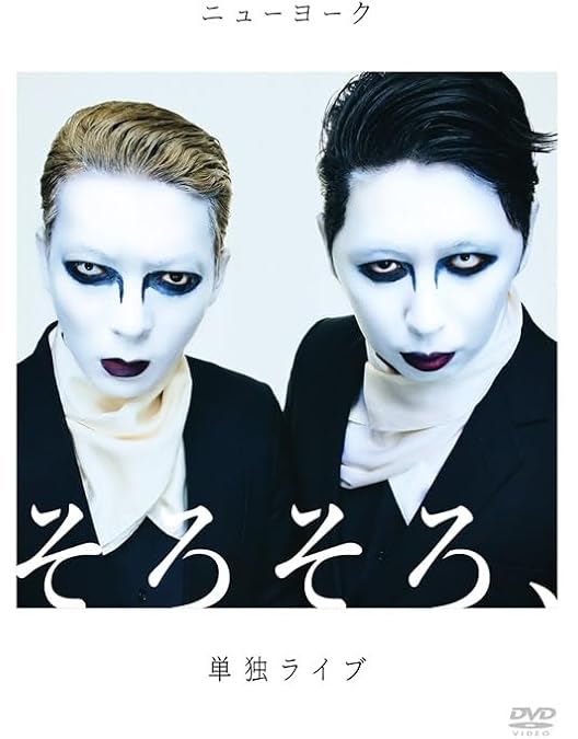 Amazon.co.jp: NEW YORK LIVE 2021-2023 (通常版)(DVD-BOX)(3枚組