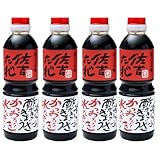 佐吉のたれ 手作り万能だれ 500ml×4本 万能調味料 鍋 ソース サラダ ステーキ