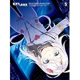 電波女と青春男 5(完全生産限定版) [DVD]