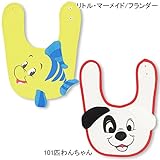 BABYDOLL（ベビードール） ディズニーリバーシブルスタイ 雑貨 新生児 ベビー ベビー用品 男の子 女の子 DISNEY　Collection 0330 - リトルマーメイド/フランダー