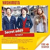 ピリオド 数量限定　地区限定仕様