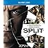 スプリット(Blu-ray+DVD)