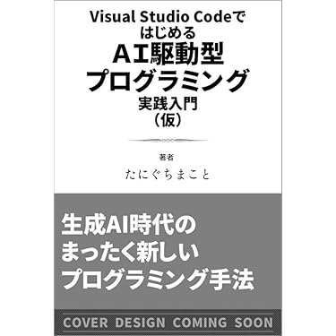 あつしさん専用　人工知能大全　本　長谷 あつしさん専用 人工知能大全 本 長谷 あつしさん専用 人工知能大全 本