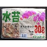 グリーンメール:中国産水苔 1kg
