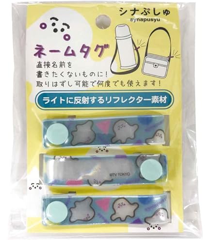 ぷしゅ様 Amazon.co.jp: AI PLANNING(アイプランニング) シナぷしゅ