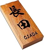 210×88mm 木製一位イチイ表札 縦型 漢字+アルファベットまたは住所表記 i21088ud