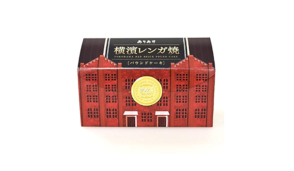 Amazon 横濱レンガ焼 クルミ ありあけ ケーキ 洋菓子 通販