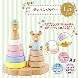 ベビーギフト　虹のリングタワー　KT-70006 ベビー/シルバー アイデアベビー用品 [並行輸入品]