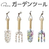 SALE 　ガーデンツール 【セール品 元上代 950円（税込）】　PA-SG-12-2BL 【2点】