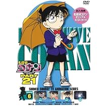 Amazon.co.jp: 名探偵コナン PART 22Vol.7 [DVD] : 高山みなみ