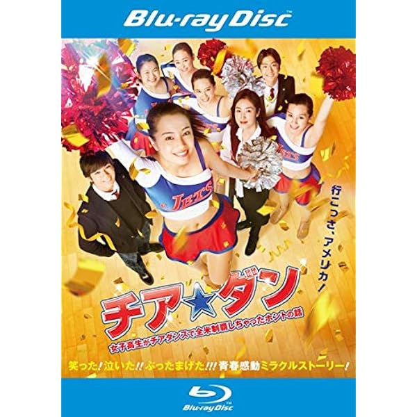 Amazon.co.jp: 学校のカイダン Blu-ray BOX(本編5枚+特典